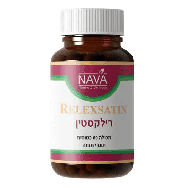 רילקסטין – 60 כמוסות – נאוה NAVA