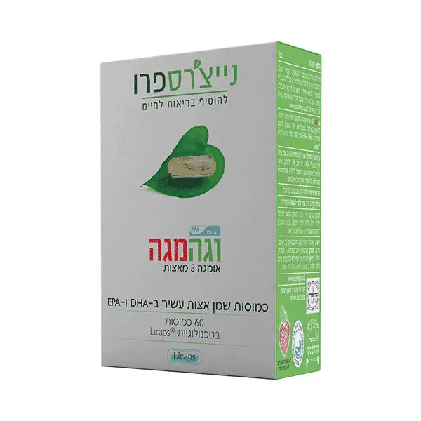 וגהמגה – נייצ’רספרו