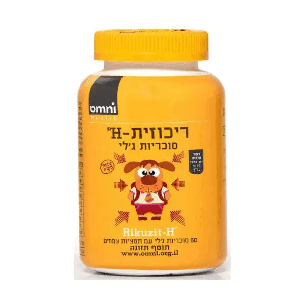 תוסף תזונה ריכוזית H – סוכריות ג’לי בטעם ענבים – Omni