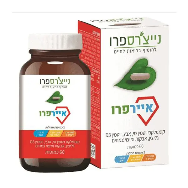 איירפרו – נייצ’רספרו