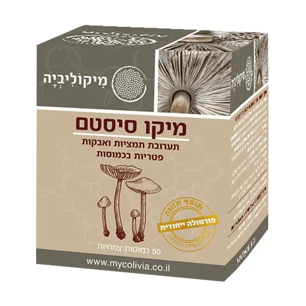 מיקו סיסטם – מיקוליביה