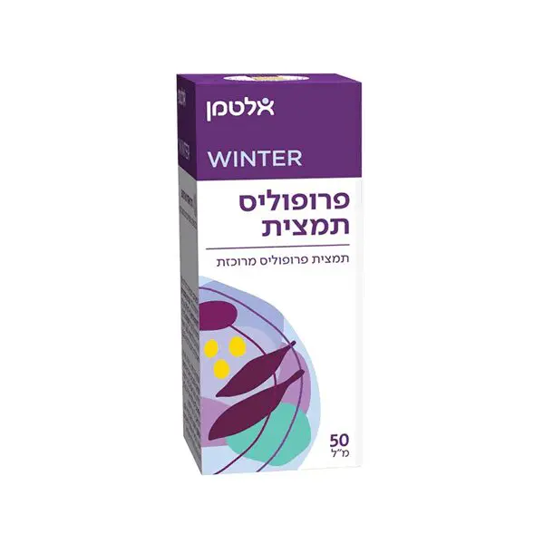 פרופוליס תמצית 50 מ”ל – אלטמן