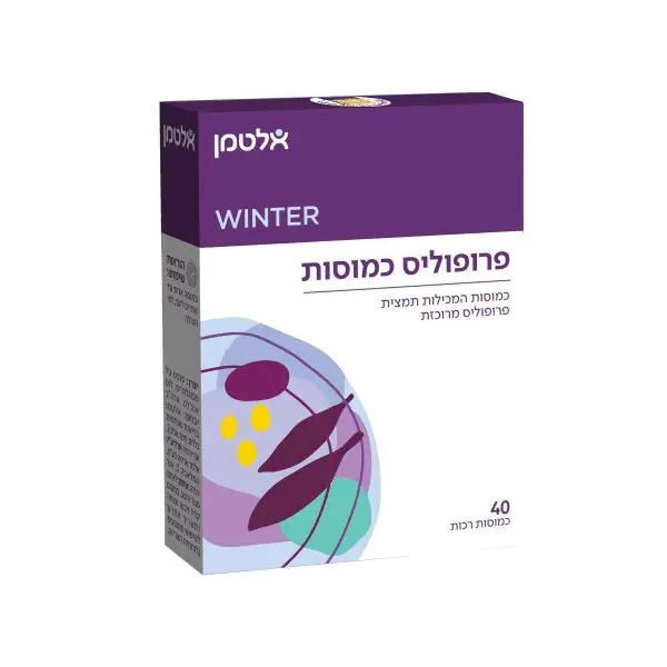 פרופוליס כמוסות – אלטמן