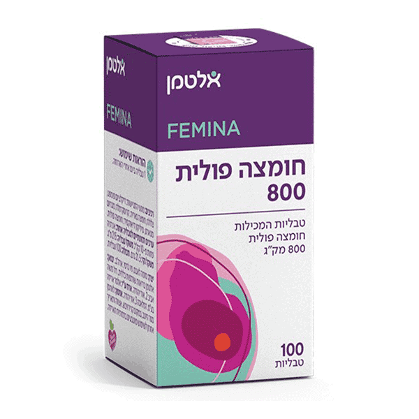 חומצה פולית 800 מק”ג – 100 טבליות – אלטמן