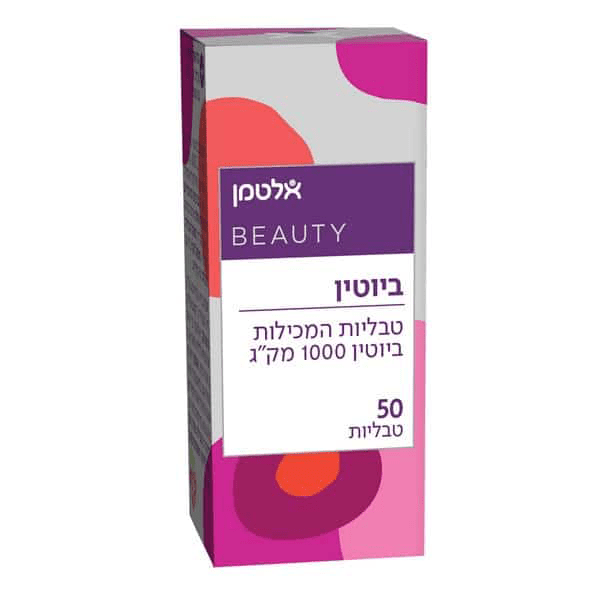 ביוטין 1000 מק”ג – 50 טבליות – אלטמן