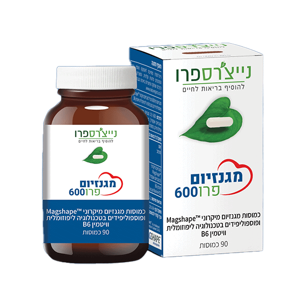 מגנזיום פרו600 – 90 כמוסות – נייצ’רספרו