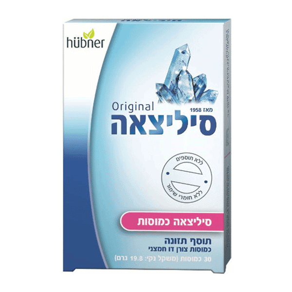 סיליציאה – צורן דו חמצני – 90 כמוסות – הובנר