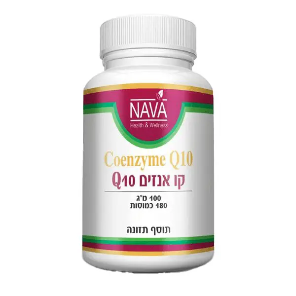 קו אנזים קיו 10 (100 מ”ג) – 180 כמוסות – Q10 – נאוה NAVA