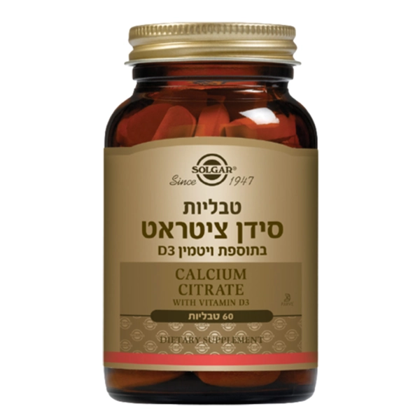 סידן ציטראט בתוספת ויטמין D3 – מכיל 60 טבליות – סולגאר