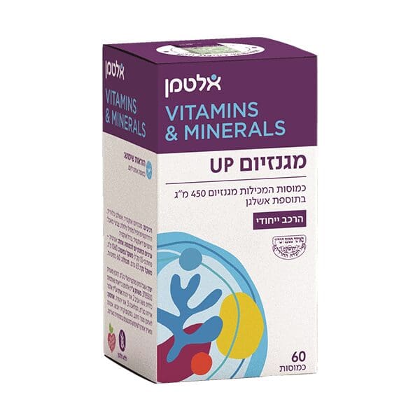 מגנזיום UP – אלטמן