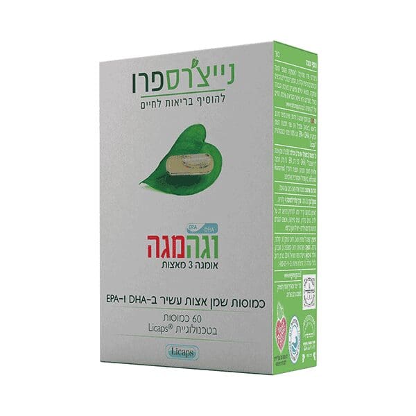 וגהמגה – נייצ’רספרו