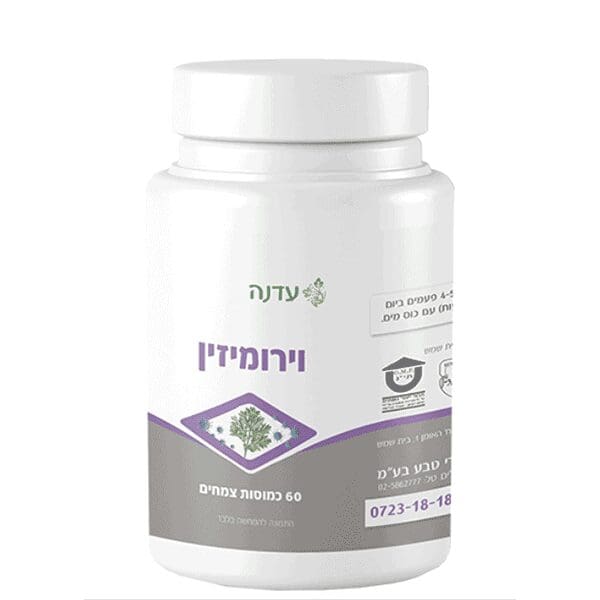 וירומיזין (לענת יהודה) – עדנה