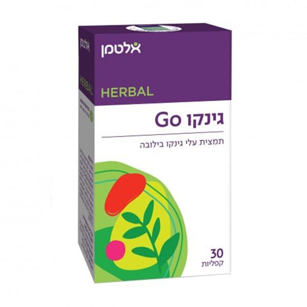 גינקו GO – מכיל 30 קפליות – אלטמן