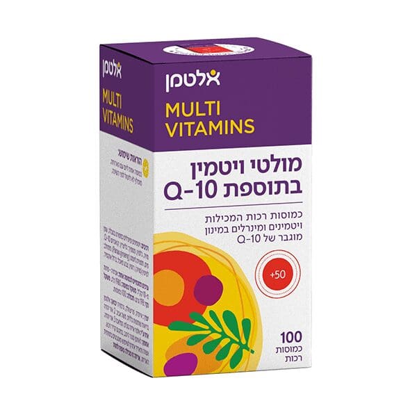 מולטי ויטמין + Q10 – מכיל 100 כמוסות – אלטמן