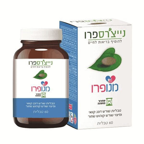 מנופרו – נייצ’רספרו