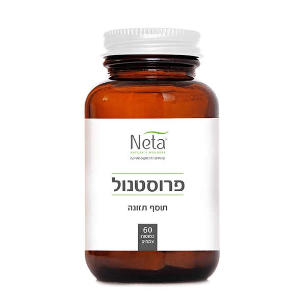 פרוסטנול – 60 כמוסות – נטע Neta