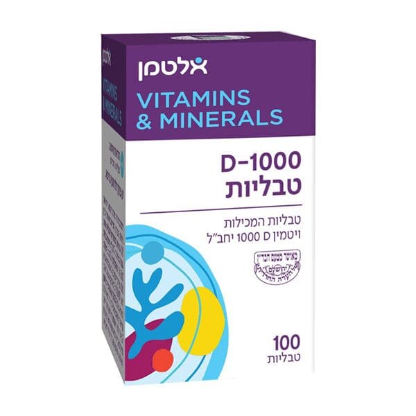 ויטמין די D-1000 – אלטמן