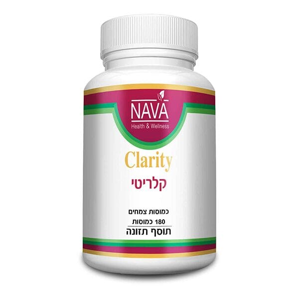 Clarity קלריטי – 180 כמוסות –  נאוה NAVA