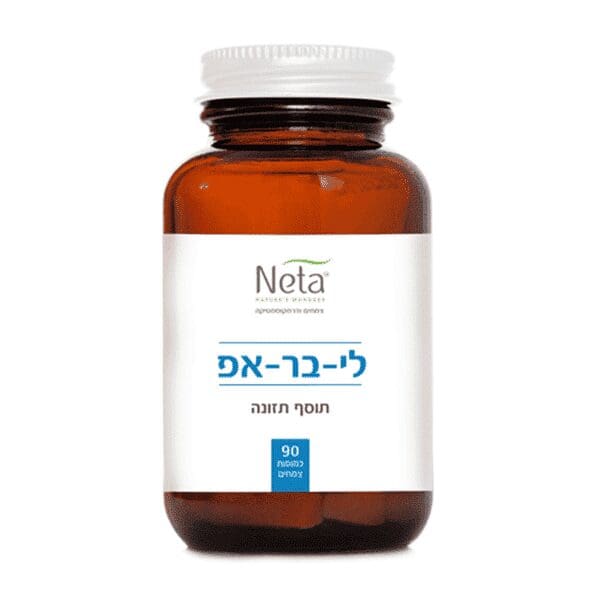 ליבר אפ – 90 כמוסות – נטע – Neta