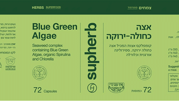 אצה כחולה ירוקה – 72 כמוסות – סופהרב
