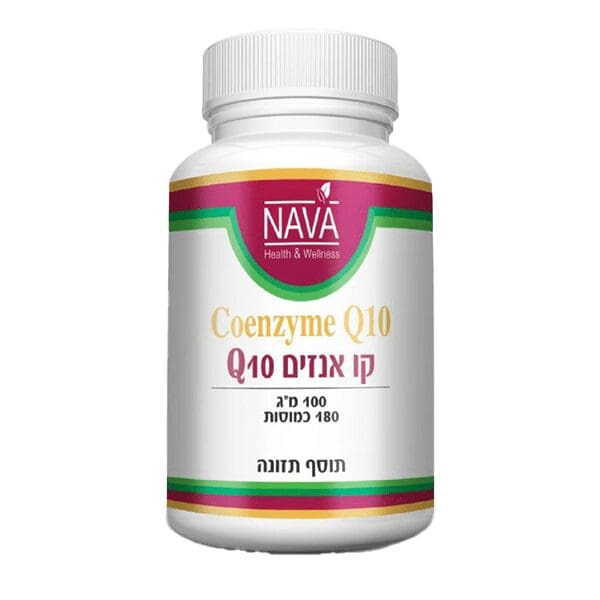 קו אנזים קיו 10 (100 מ”ג) – 180 כמוסות – Q10 – נאוה NAVA