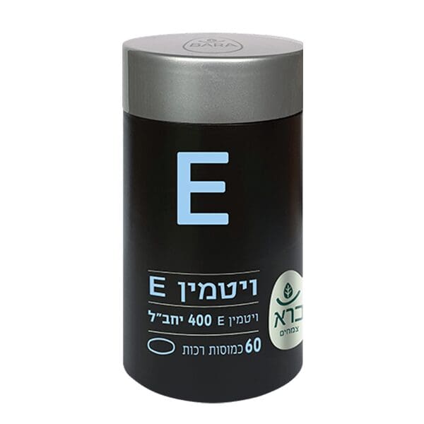 ויטמין E – מכיל 400 יחב”ל – 60 כמוסות – ברא צמחים