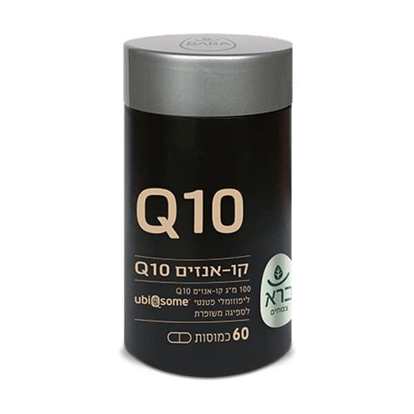 קו-אנזים Q10 – מכיל 100 מ״ג – 60 כמוסות – ברא צמחים