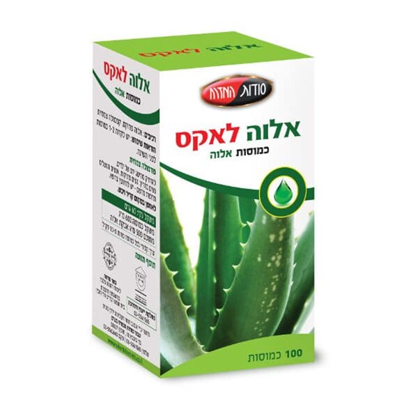 אלוה לקס לטיפול בעצירות – 100 כמוסות – סודות המזרח