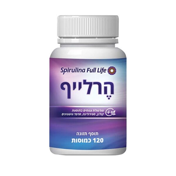 הרלייף לחיזוק סיב השיערה – 120 כמוסות – ספירולינה פול לייף