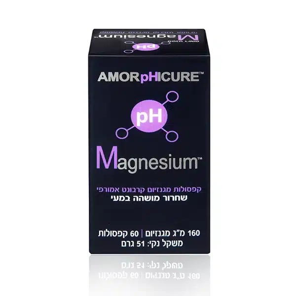 מגנזיום קרבונט אמורפי pH – מכיל 160 מ”ג בשחרור מושהה – 60 קפסולות – אמורפיקיור