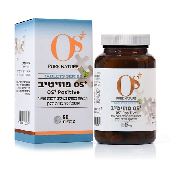 תמציות צמחים פוזיטיב – 60 טבליות – OS+