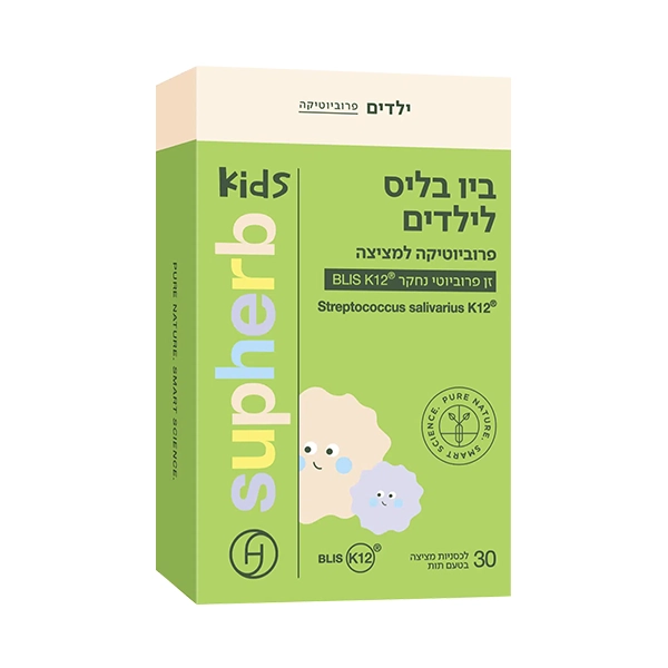 ביו בליס לילדים – 30 לכסניות למציצה – סופהרב